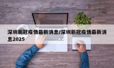 辅助神器“朋朋棋牌开挂方法”详细开挂教程