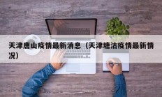 实测辅助”九哥大厅拼十辅助怎么开挂(透视)辅助软件教程