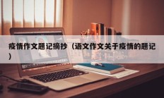 教程辅助“wepoker德州局透视作弊挂方法”(原来确实是有挂)