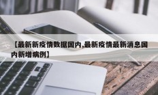 实测辅助”盛世棋牌2辅助怎么开挂”开挂详细教程