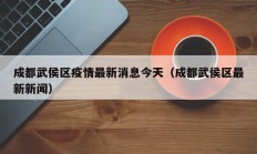 辅助神器“老胡麻将开挂神器”其实确实有挂