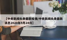 辅助神器“聚乐九州麻将确实真的有挂”其实确实有挂