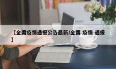 辅助神器“多乐跑胡子开挂辅助器”其实确实有挂