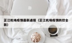 实测辅助”七彩云南游戏辅助器”开挂详细教程