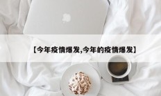 实测辅助”乐酷副厅确实有透视挂”开挂详细教程