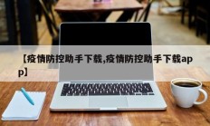 实测辅助”微信链接拼十怎么开挂(透视)辅助软件教程