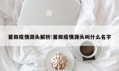 教程辅助“新道游大厅有挂吗(透视)辅助软件教程