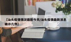 教程辅助“玖天乐游拼三张有开挂软件(透视)辅助软件教程