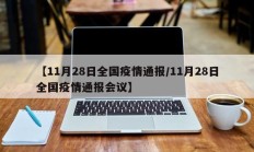 实测辅助”长城河北棋牌开挂教程(透视)辅助软件教程