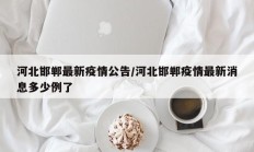辅助神器“星远叁号辅助”其实确实有挂