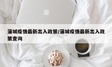 辅助神器“新星游大厅透视挂”其实确实有挂