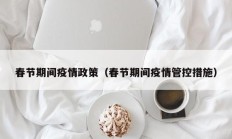 辅助神器“边锋绍兴麻将的挂怎么买”其实确实有挂
