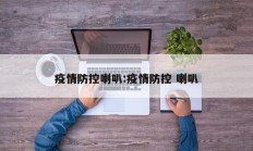 实测辅助”网易棋牌开挂教程”开挂详细教程