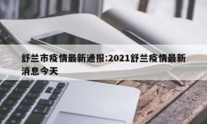 辅助神器“人人燕赵麻将万能挂免费版”详细开挂教程