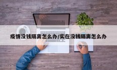 辅助神器“新二号大厅透视挂”其实确实有挂