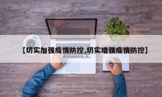 实测辅助”四川游戏家园开挂神器”详细开挂教程