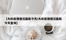 辅助神器“牛牛辅助开挂”开挂详细教程