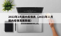 开挂辅助工具“微乐干瞪眼有透视吗”详细开挂教程