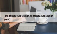 实测辅助”途游四川麻将怎么才能赢”开挂详细教程