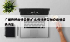 辅助神器“方片十三张万能开挂器”其实确实有挂