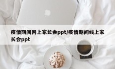 实测辅助”享博棋牌辅助怎么开挂(透视)辅助软件教程