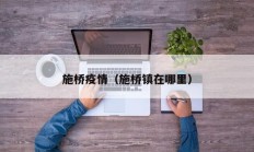 实测辅助“玖天乐游十三水拼三张开挂透视辅助”(原来确实是有挂)