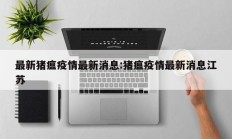 实测辅助”新世界拼十开挂教程”开挂详细教程