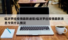 实测辅助”欢乐惠游可以开挂吗”详细开挂教程