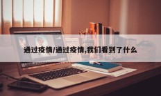 实测辅助”微乐宁夏麻将开挂教程(透视)辅助软件教程