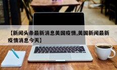 开挂辅助工具“娱友乐十三水究竟可以开挂吗”其实确实有挂
