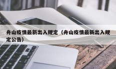 实测辅助“wepoker德州作弊辅助挂(透视)辅助软件教程