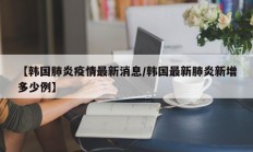 实测辅助”流樱互娱确实真的有挂”详细开挂教程