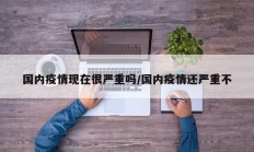 实测辅助”微信今日长牌怎么开挂”其实确实有挂
