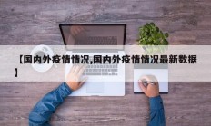 开挂辅助工具“越乡游绍兴麻将可以开挂吗”其实确实有挂