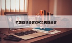 实测辅助”温州游戏茶苑有挂吗”开挂详细教程