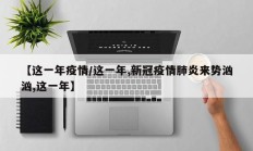 实测辅助”微乐苏州麻将开挂神器”详细开挂教程
