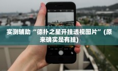 莫旗疫情最新通告／莫旗疫情防控公告
