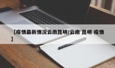 教程辅助“wepokerplus辅助挂方法”开挂详细教程