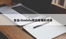 实测辅助“微友天天棋牌要怎么开挂”(原来确实是有挂)