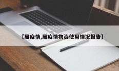 辅助神器“科乐填大坑透视软件”详细开挂教程