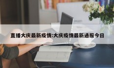 实测辅助”微乐麻将自建房输赢规律”开挂详细教程