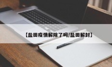 实测辅助”广西八一字牌辅助神器”其实确实有挂