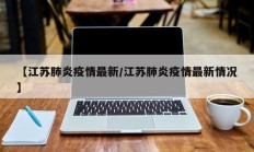 开挂辅助工具“神盾大厅开挂辅助”详细开挂教程