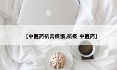 实测辅助”晋中胡乐麻将开挂神器下载”其实确实有挂