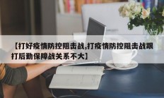 辅助神器“微乐江西麻将开挂有吗”其实确实有挂