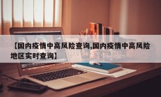 实测辅助”哥哥杭州麻将通用挂(透视)辅助软件教程