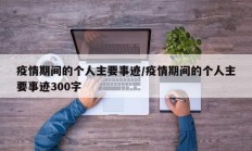 辅助神器“白金岛邵阳字牌朋友桌开挂”详细开挂教程