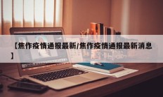 辅助神器“财神十三张透视开挂”详细开挂教程