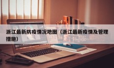 开挂辅助工具“微乐山东麻将开挂神器”详细开挂教程