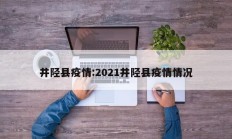 实测辅助”星远叁号真的确实有挂”详细开挂教程